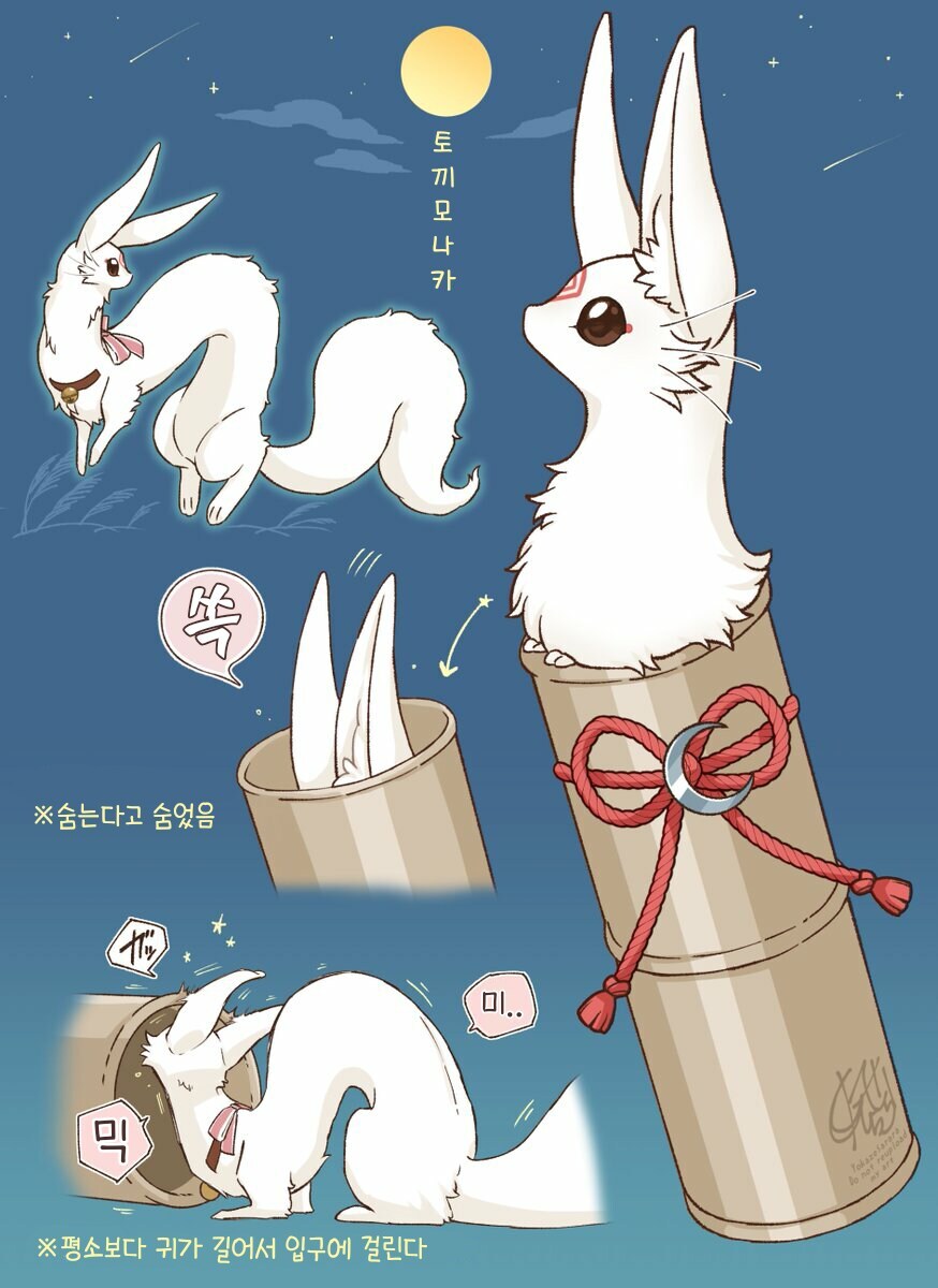 쿠다키츠네의 일상 만화 모음+서적 발매 정보_47.jpg