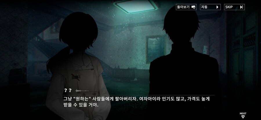 명조) 이겜도 ㅈ간들 보여줄것 같음_1.jpg