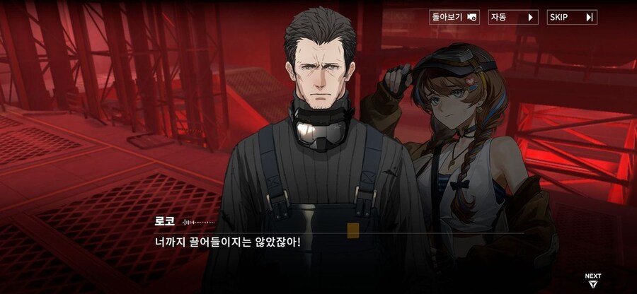 명조) 이겜도 ㅈ간들 보여줄것 같음_4.jpg