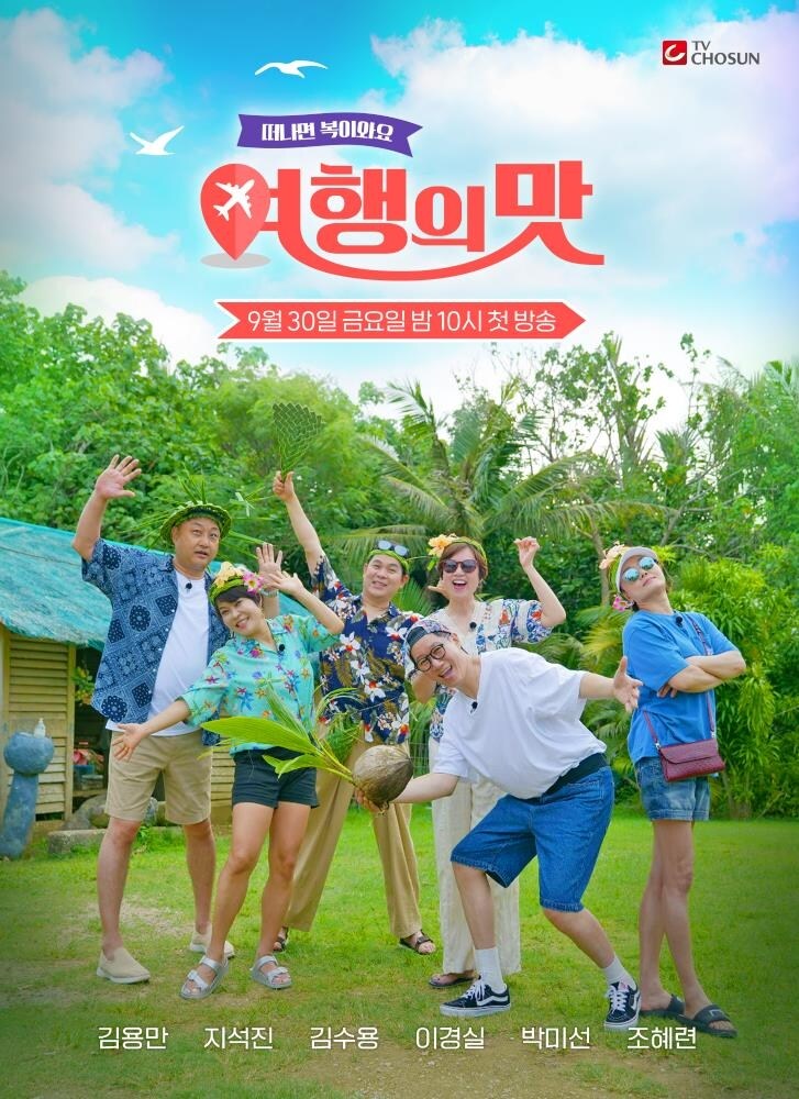 동남아 여행을 부추겼던 건 역시나_1.png