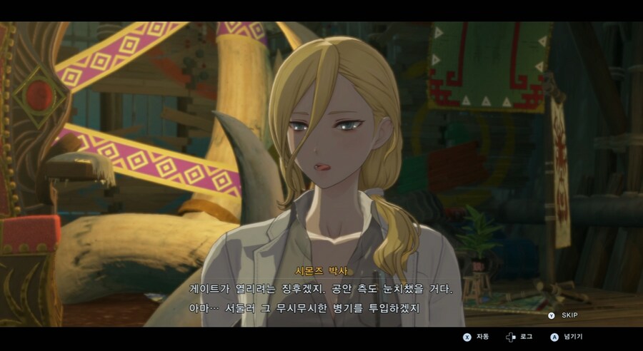 디지몬/스포) 디지몬 탐스 믿음과 배신 스토리_4.png