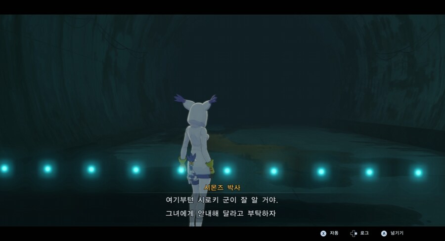 디지몬/스포) 디지몬 탐스 믿음과 배신 스토리_9.png