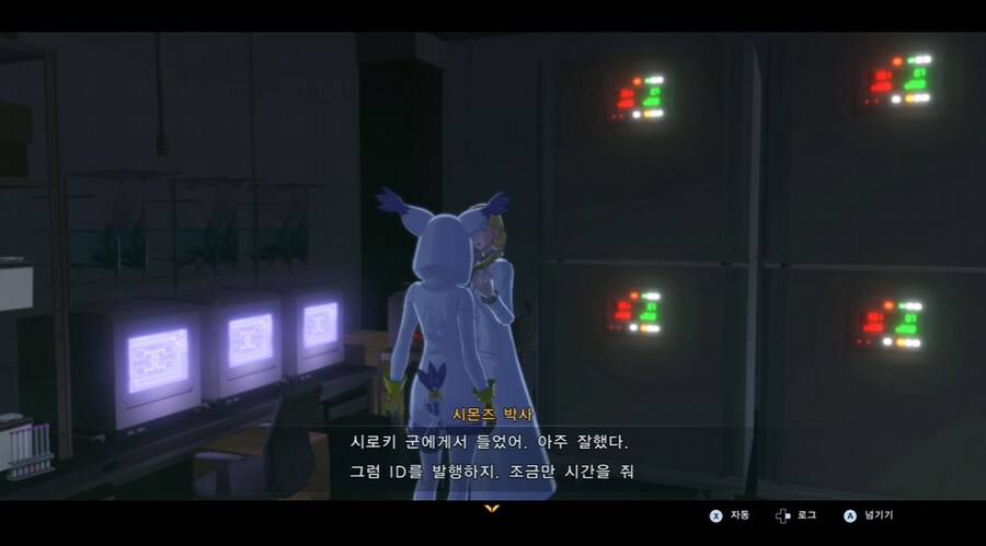 디지몬/스포) 디지몬 탐스 믿음과 배신 스토리_28.png
