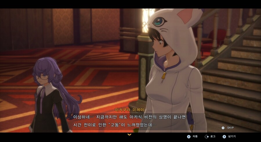 디지몬/스포) 디지몬 탐스 믿음과 배신 스토리_56.png