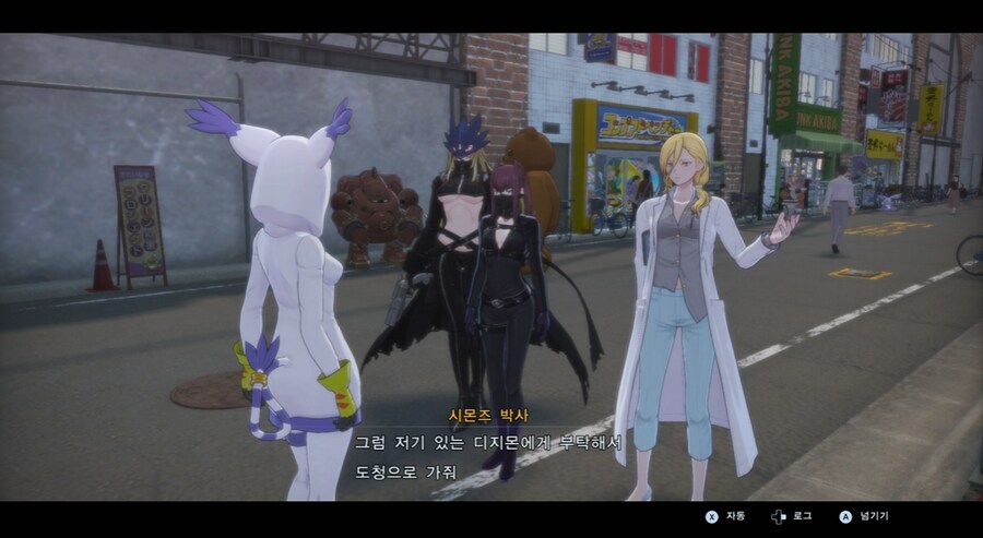 디지몬/스포) 디지몬 탐스 믿음과 배신 스토리_78.png