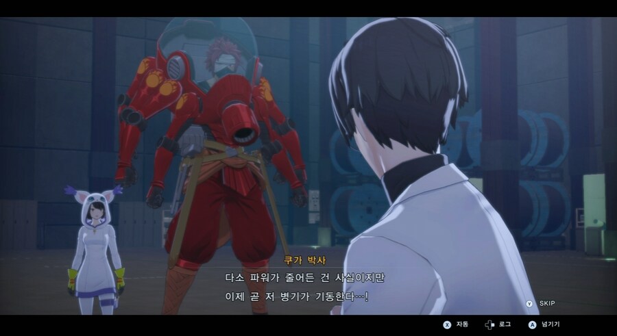 디지몬/스포) 디지몬 탐스 믿음과 배신 스토리_141.png