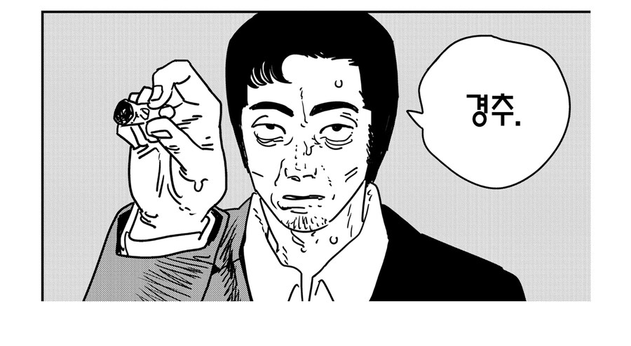 체인소맨 스포 비교적 되게 혜자인 악마_3.jpg