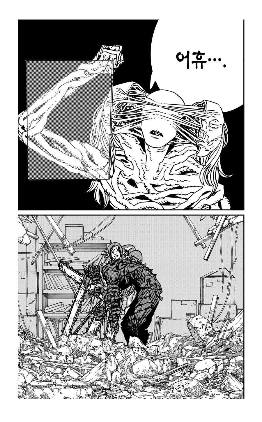 체인소맨 스포 비교적 되게 혜자인 악마_5.jpg