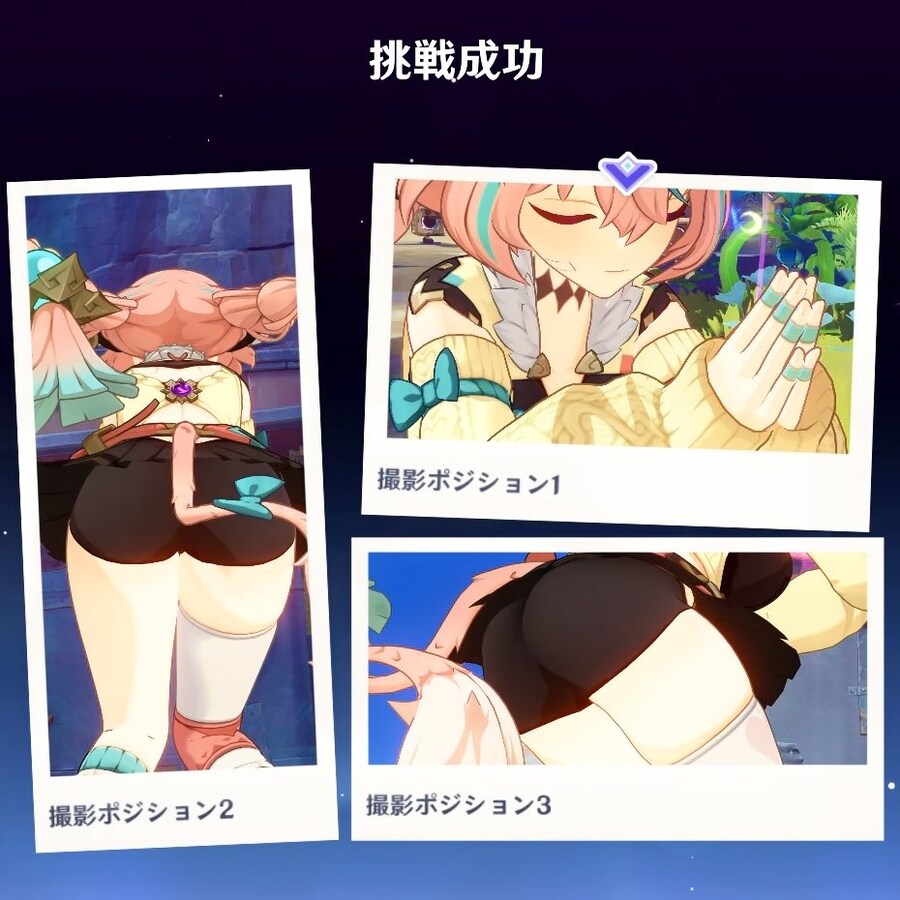 원신)어떤 일본유저가 찍은 촬영이벤트샷_3.jpg