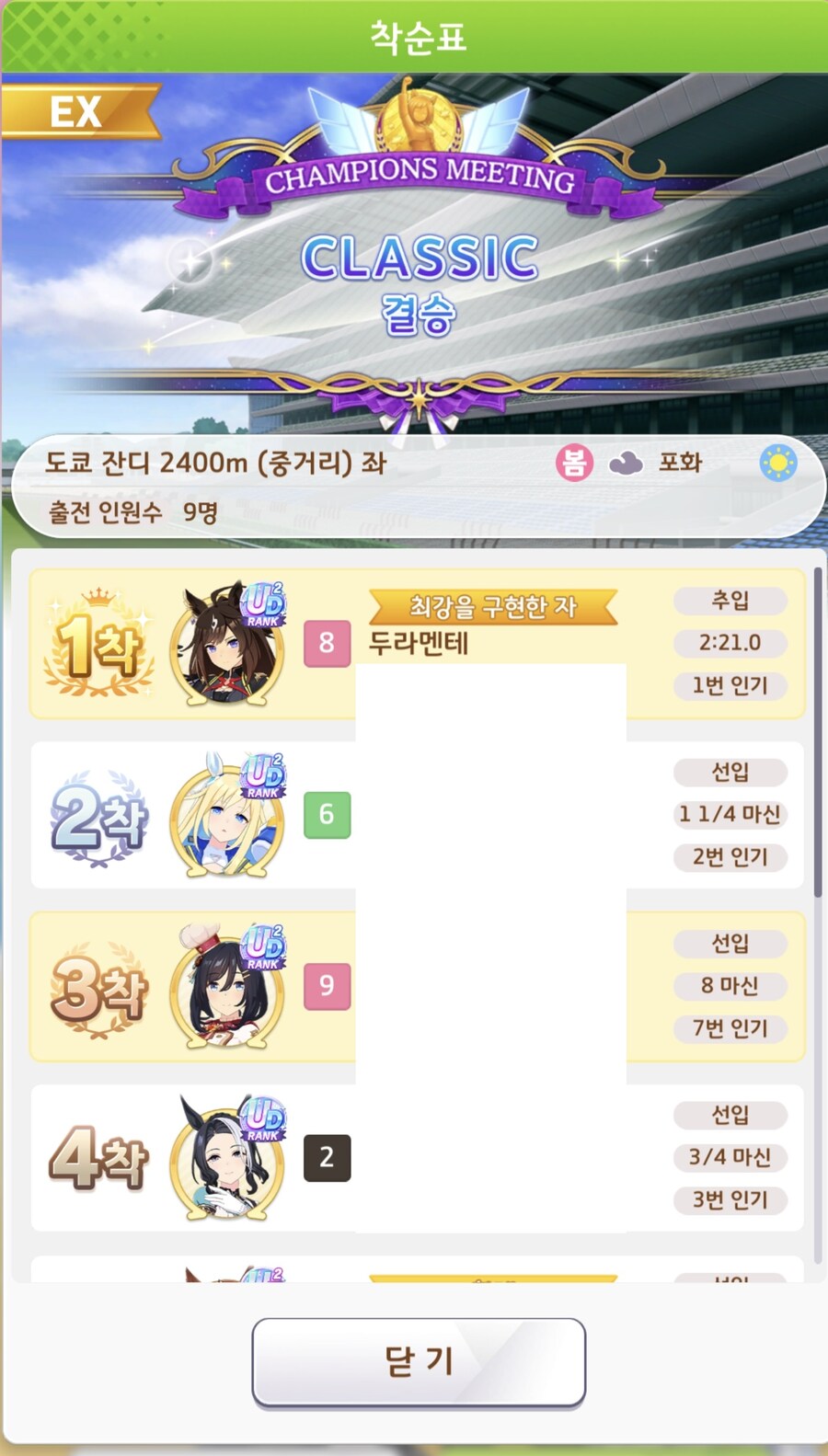 말딸) 복귀하고 간만에 유관했네_1.jpg