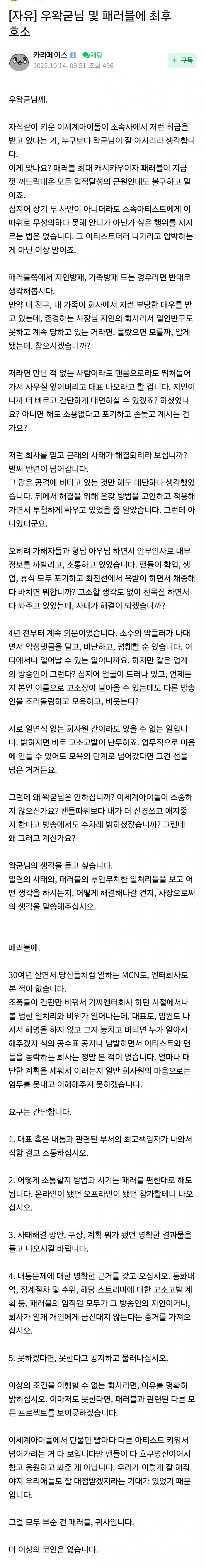 ㅇㅇㄱ) 그 긴거 요약해보면 대충 이런거네?_1.png
