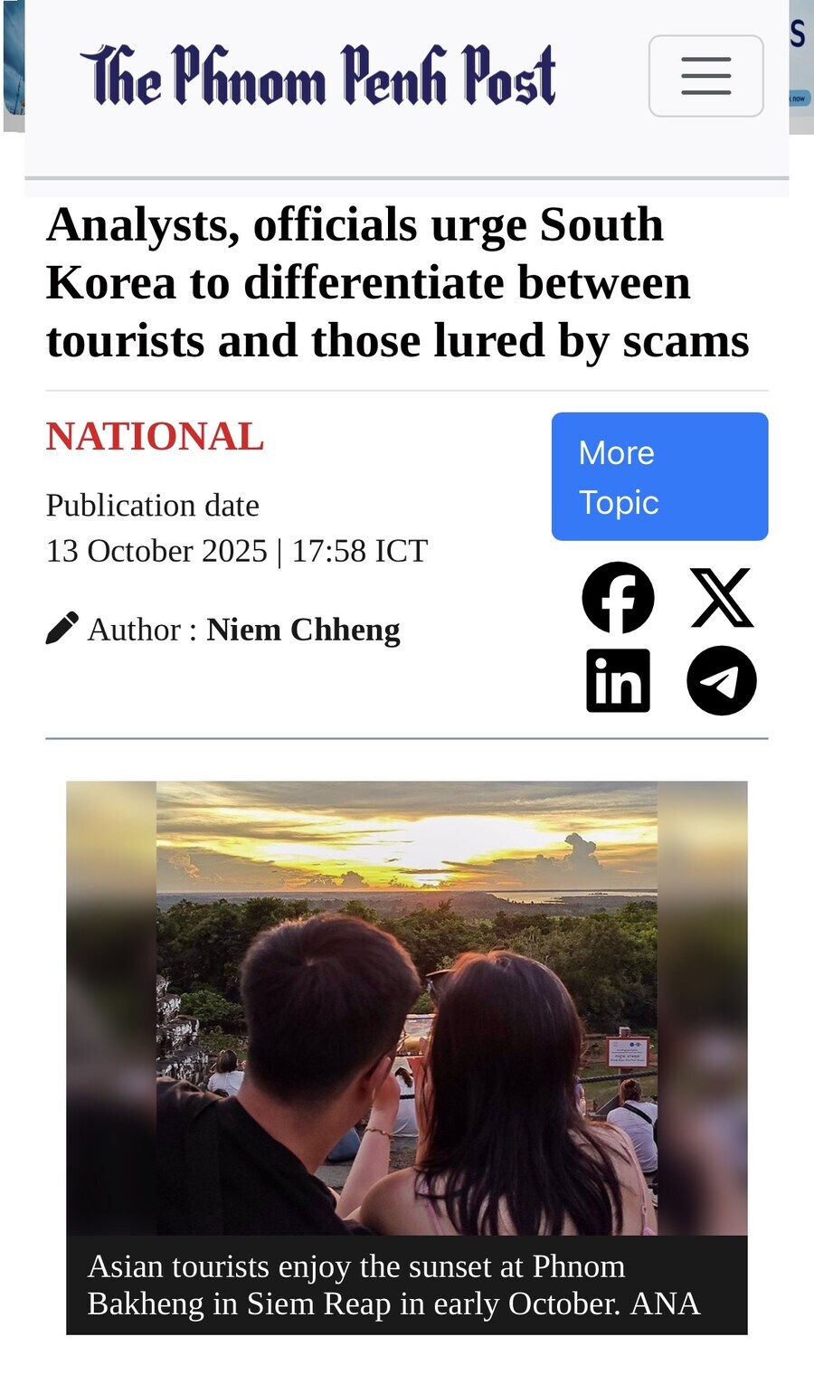 캄보디아 납치건이 군사작전이 옵션으로 올라오는게_1.jpg