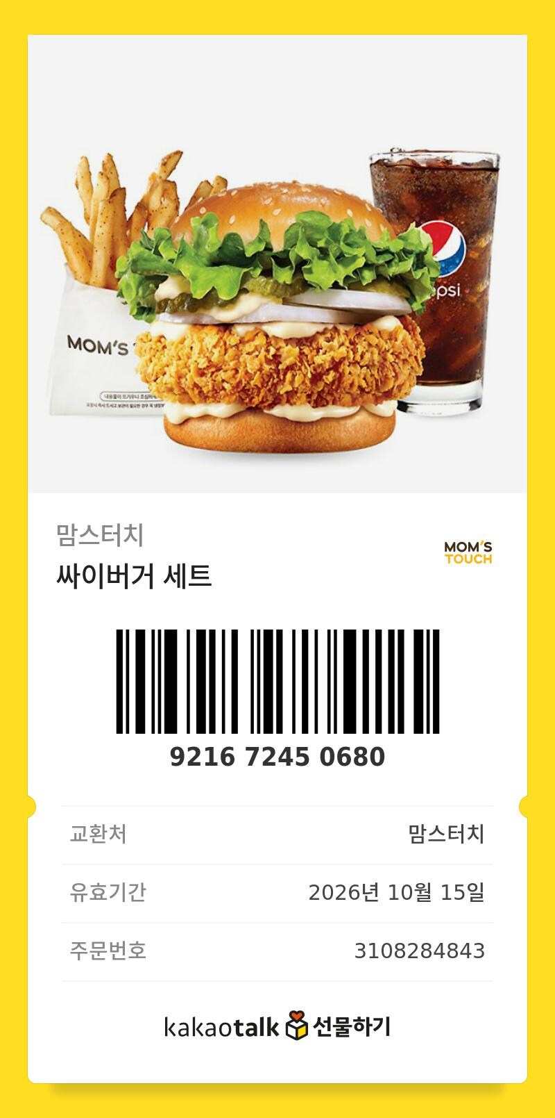 다들 행복한 하루 보내시길..._1.jpg