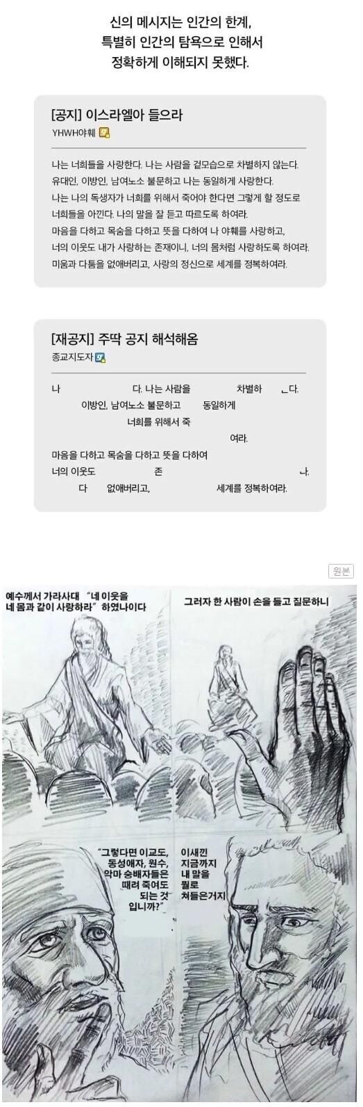 주딱 공지 해석해옴.jpg_1.jpg
