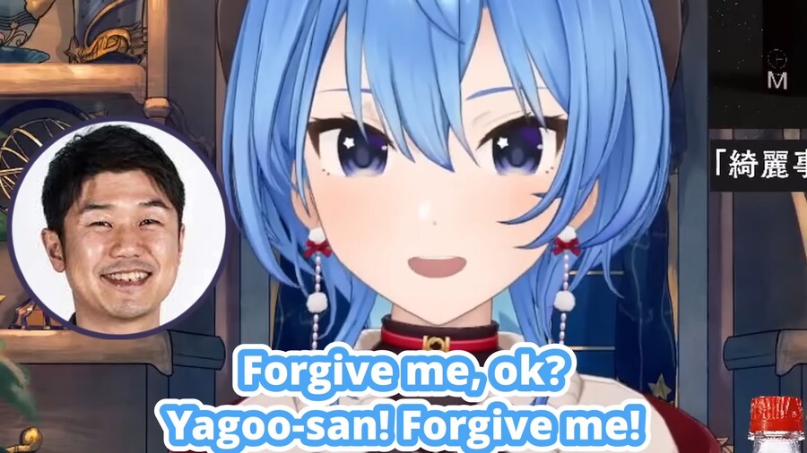 버튜버) 야고 스이쨩한테 이 소리 듣고 왠지ㅋㅋㅋ_1.png