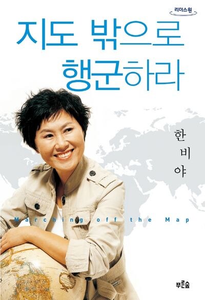 요즘 다시 불고 있는 나홀로 여행_1.png