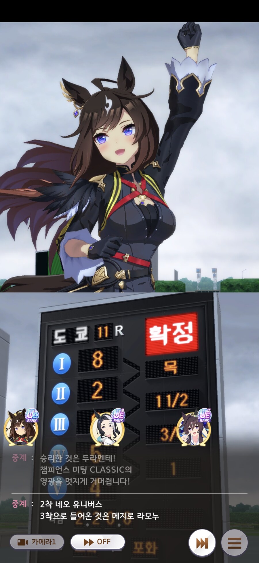 말딸)UAF유종의 미와함께 새 애캐 갱신했다_1.jpg