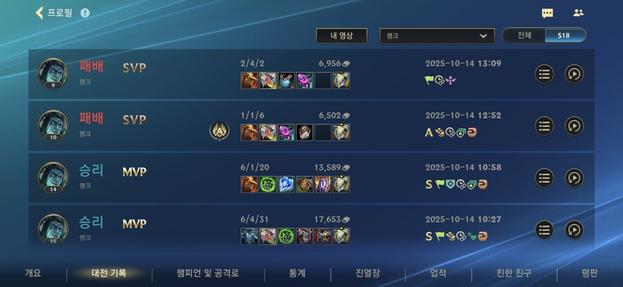 롤)서포터로 캐리하는 방법_1.jpg