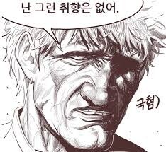 림버스) 수감자 일상같은거 보여주는 외전소설 출시좀_1.jpg