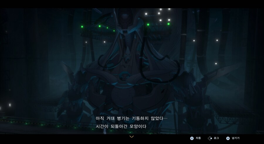 디지몬/스포) 디지몬 탐스 믿음과 배신 스토리_116.png
