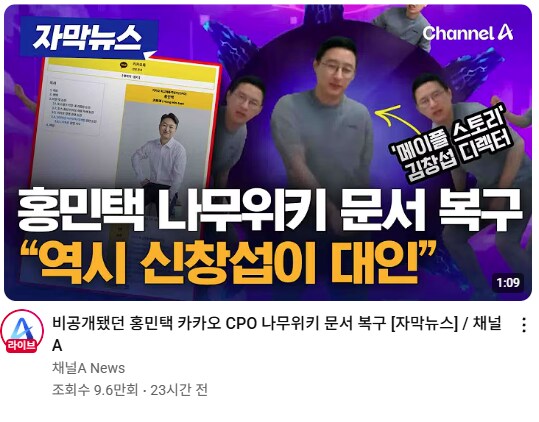 폭력적인 유튜브 썸네일과 제목.jpg_1.png