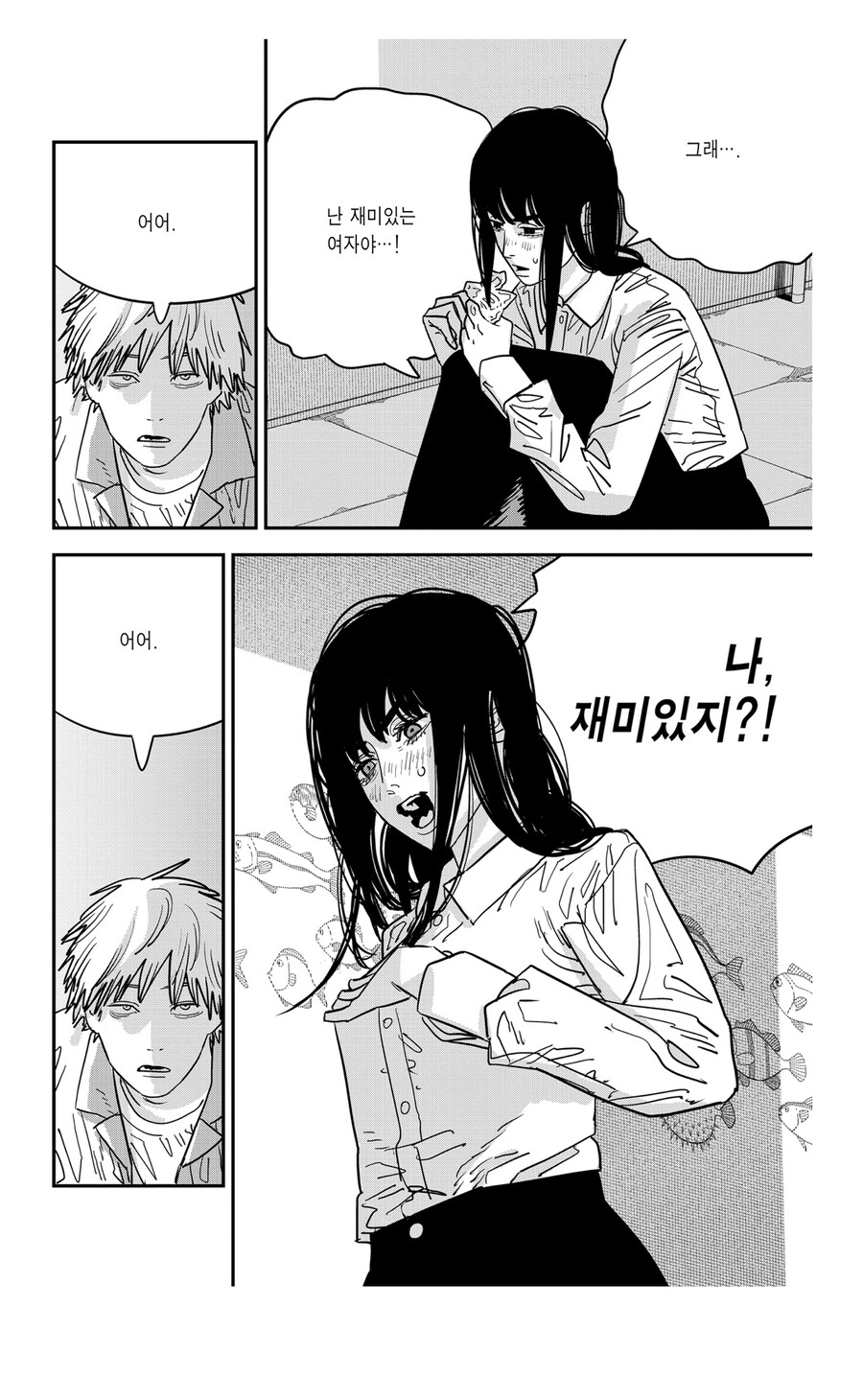 체인소맨 아사가 노답인 이유_9.jpg