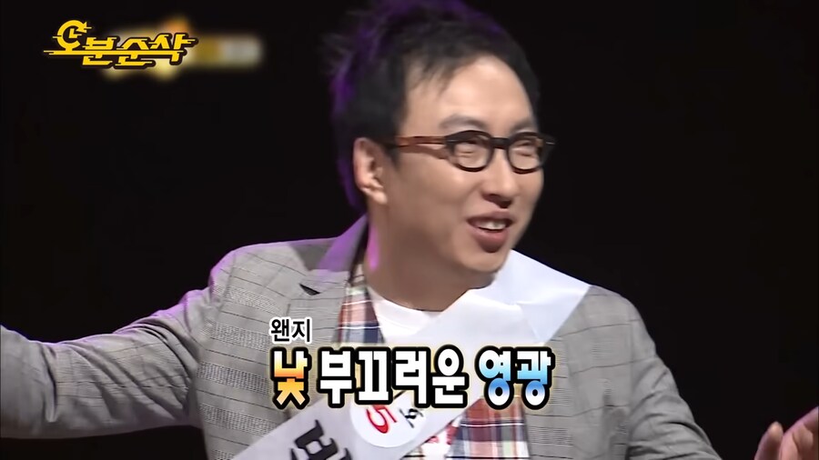 외모대결에서 이긴 박명수_7.png