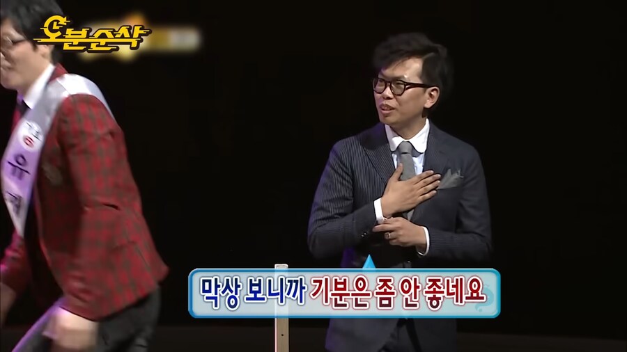 외모대결에서 이긴 박명수_12.png