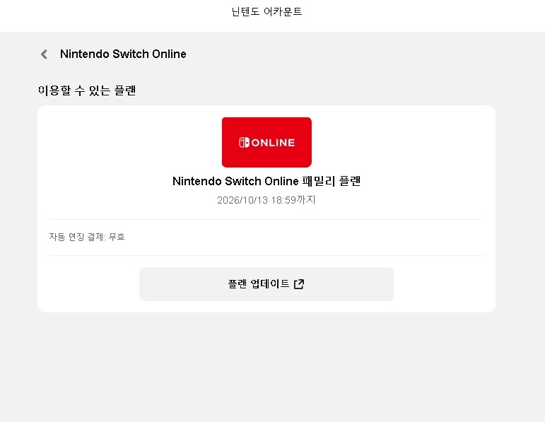 [마감] 스위치 온라인(추가팩 X) 파티 모집합니다_1.jpg