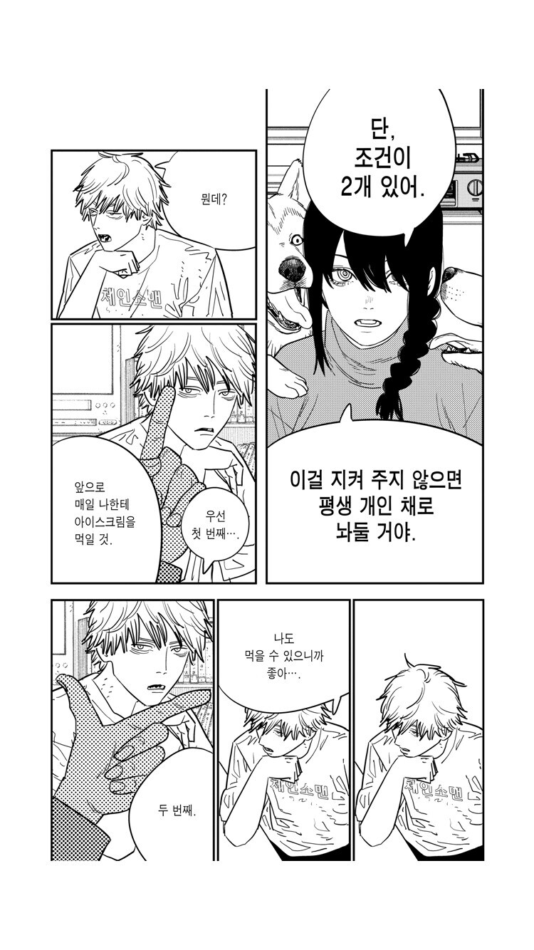 체인소맨 스포 덴지가 대단한 이유_5.jpg