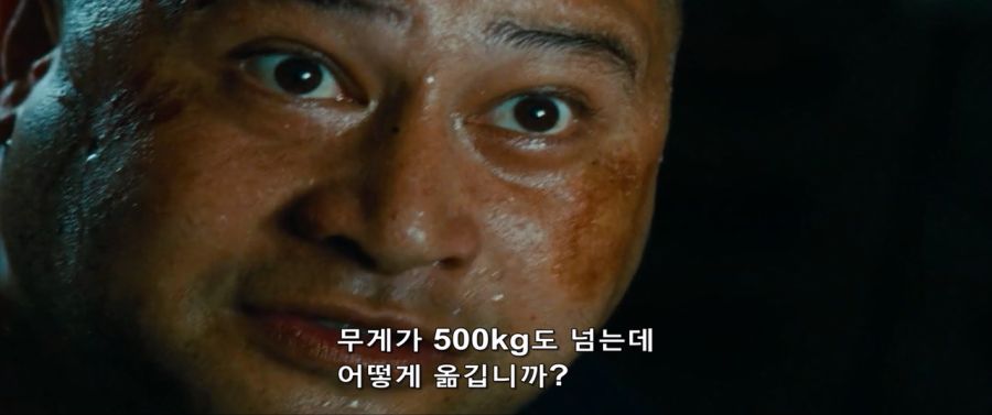 거대한 포탄을 옮겨라_2.jpg