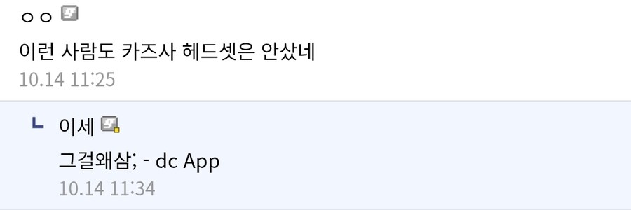 블루아카) 블갤의 굿즈왕.jpg_2.jpg