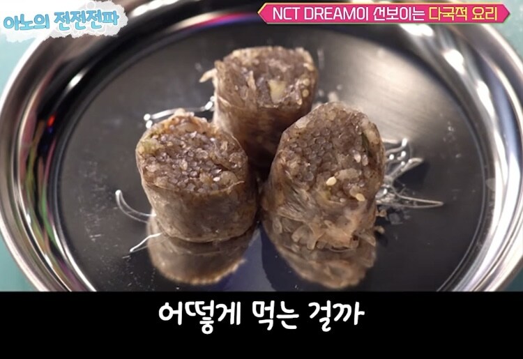 韓순대 처음 섭취해보는 日아노_4.jpg