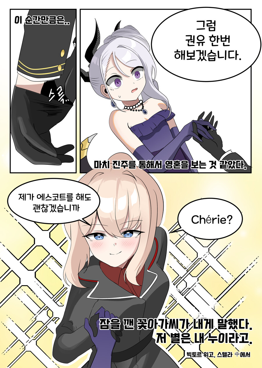 블루아카) ???:근데 님 전에 쓰던 여센세도 있잖아요_1.jpg