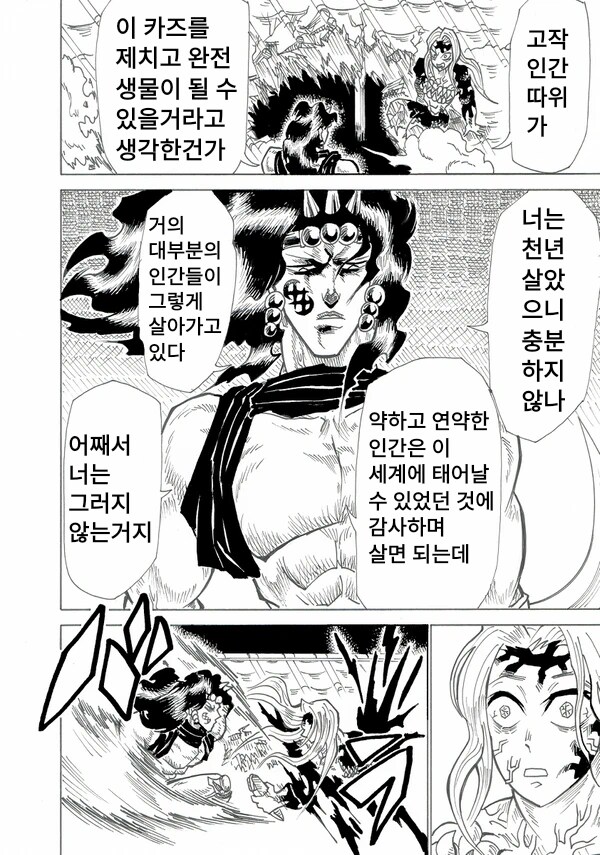 무잔 스펙이 어느정도라고 봐야하지_1.png