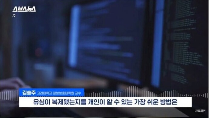 유심 칩 복제 되었는지 확인하는 개꿀팁!!_1.jpg