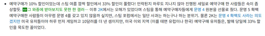 역대급 스팀 할인류 갑_2.png