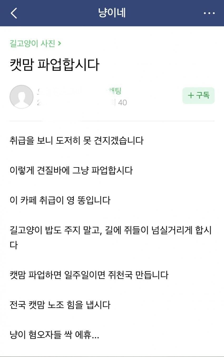 ㅇㅇㄱ]ㅇㅍㄹ의 페러블 보이콧 말이야..._1.jpg