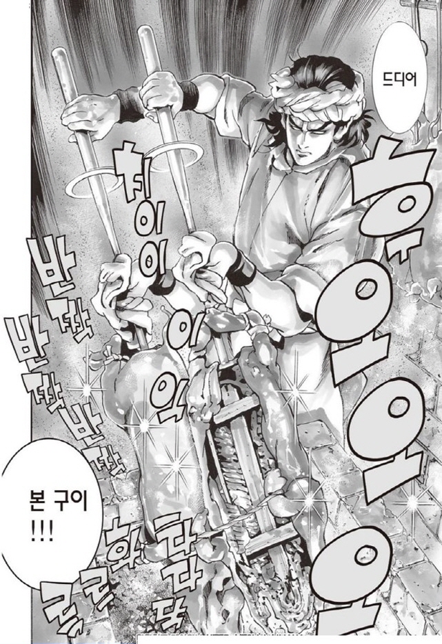[중화일미]맛좋은 돼지 통구이 요리_1.jpg