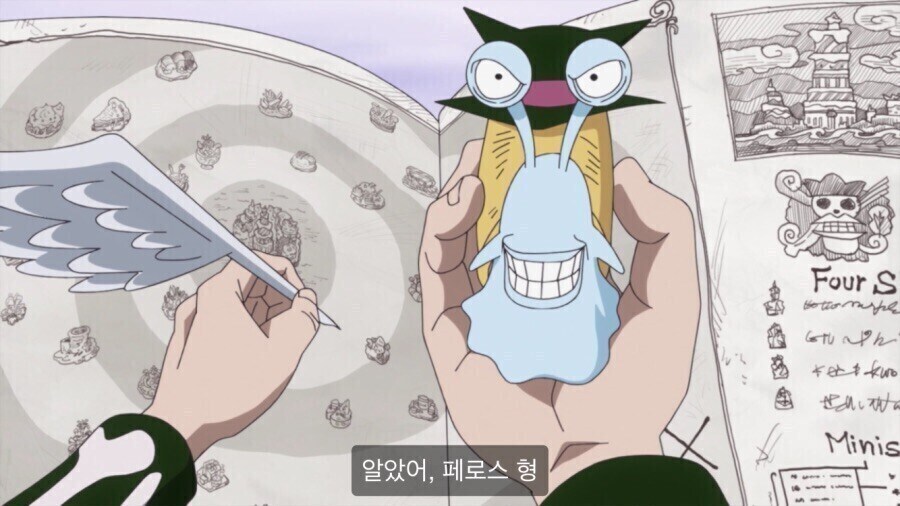 원피스 빅맘이 장남을 아끼는 이유_5.jpg