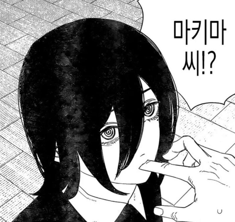 체인소맨) 스포) 마키마가 얼마나 대단하냐면_2.png