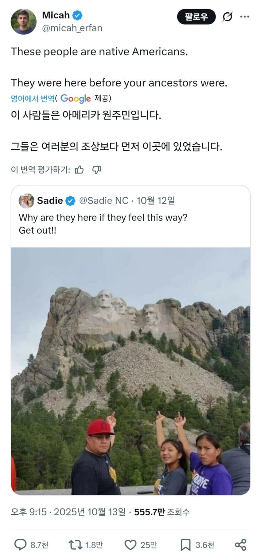 아니 이렇게 문화재 모욕할꺼면 왜 보러감???_2.jpg