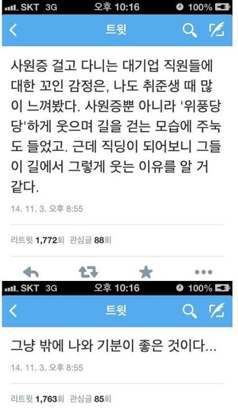 서는 곳이 다르면 보이는 것또한 달라지는 법이다_1.jpg