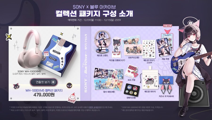 블루아카) 트리니티의 검은 고양이의 교활함에 당하는 사람이 너무 많아_2.jpg