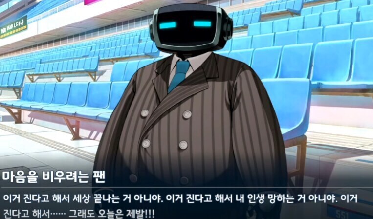 롤) T1 질 거 같아서 너무 불안함_1.jpg