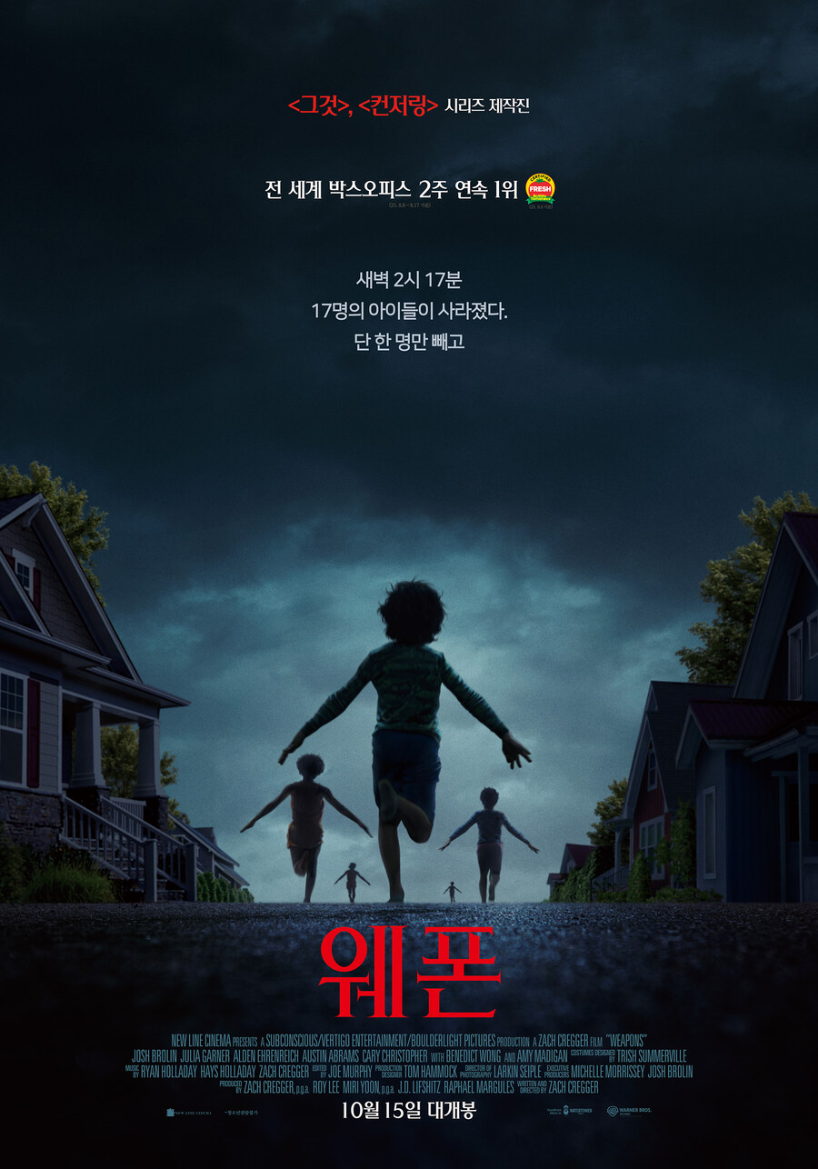 영화) 하반기 개인적으로 기대하는 남은 기대작들_1.jpg
