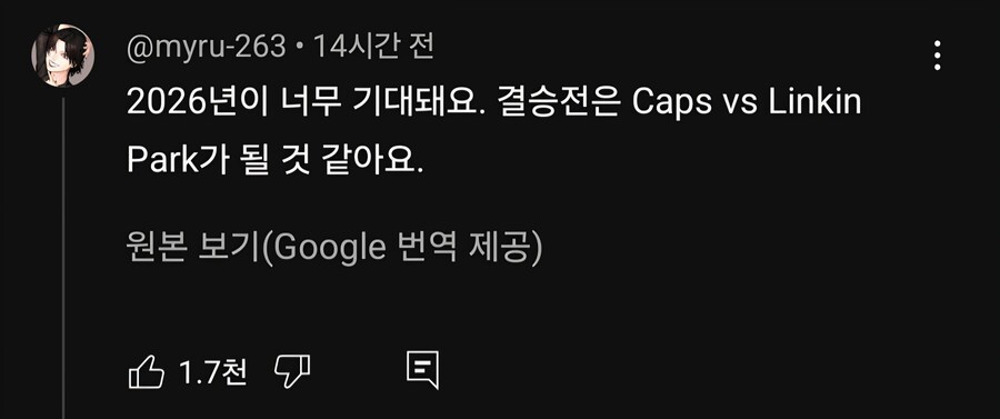 롤)올해 월즈 무비 보고 내년을 기대하는 팬.jpg_1.jpg