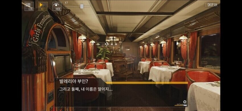 어느 모바일 게임의 미소녀 등장 모습_3.jpg