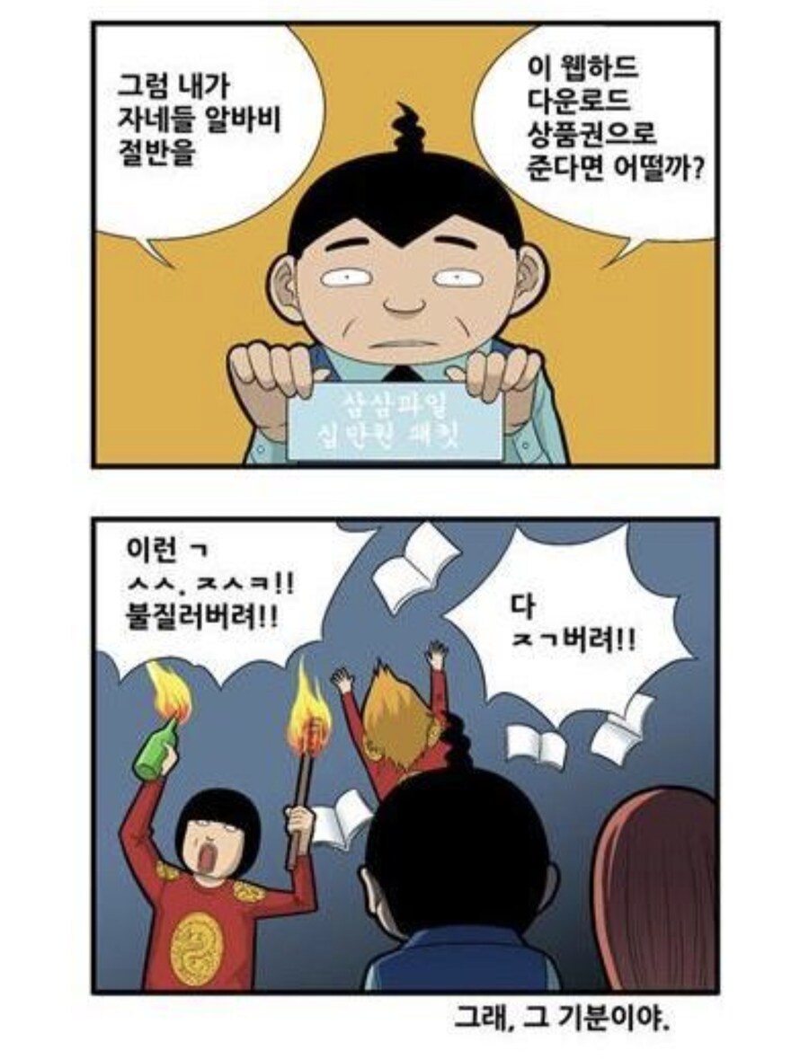 임오군란이 발발한 이유 요약_2.jpg