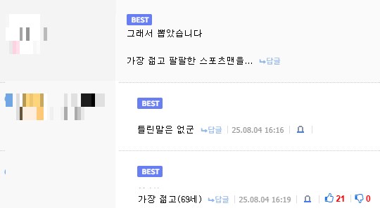 하느님 나한테 까불면 죽어! 시팔!_11.png